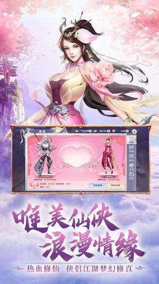 神魔乱舞之武动乾坤