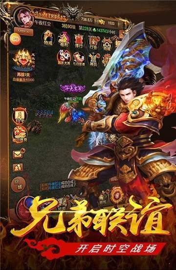 攻速忘忧
