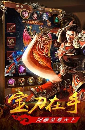 攻速忘忧