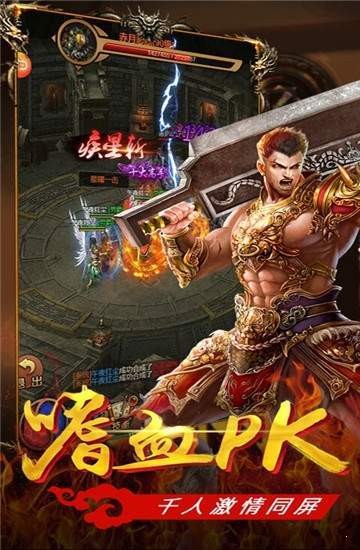 攻速忘忧