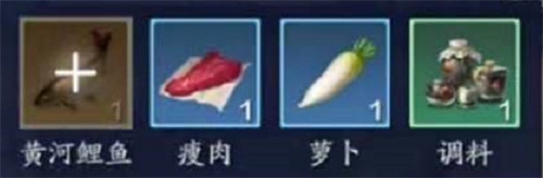 天涯明月刀手游奶汤锅子鱼怎么制作 奶汤锅子鱼食谱配方详解