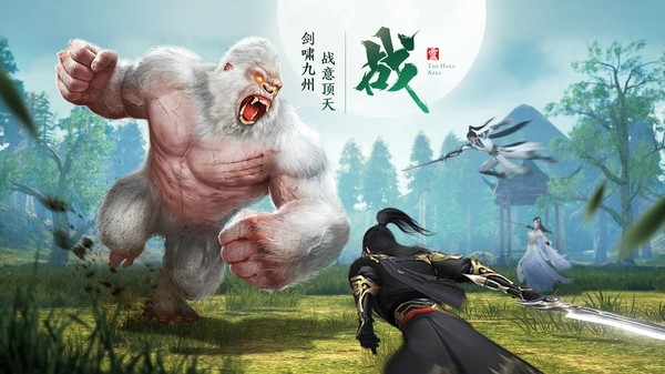 风灵仙道