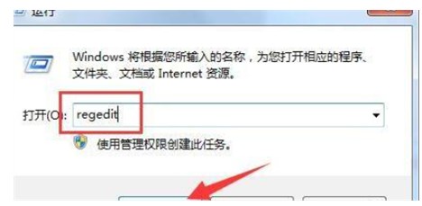 win7注册表在哪个位置