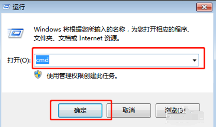 windows7系统修复损坏系统文件的方法
