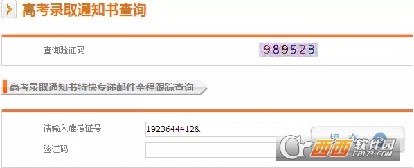 拼好多手机版