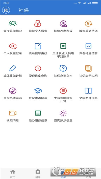 上海人社2022版