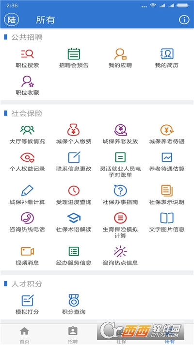 上海人社2022版