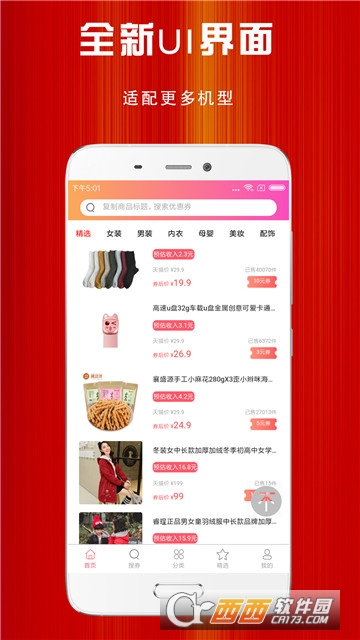 优折网