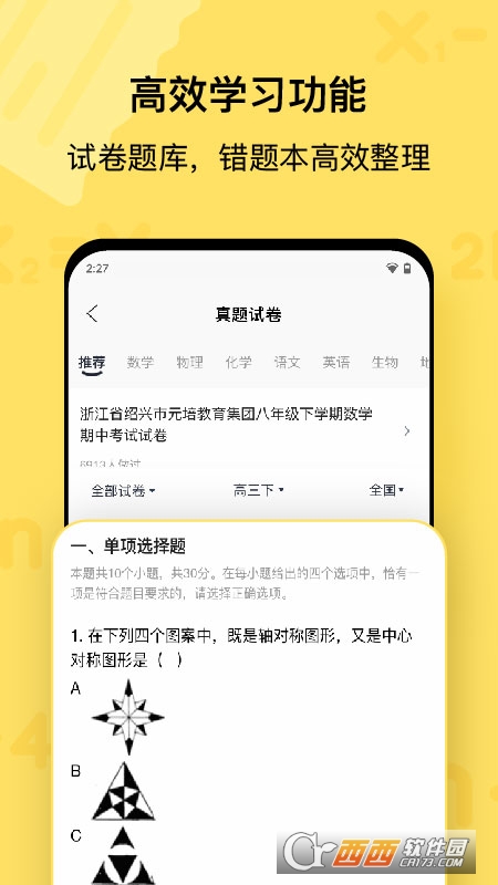 喵喵机app手机版