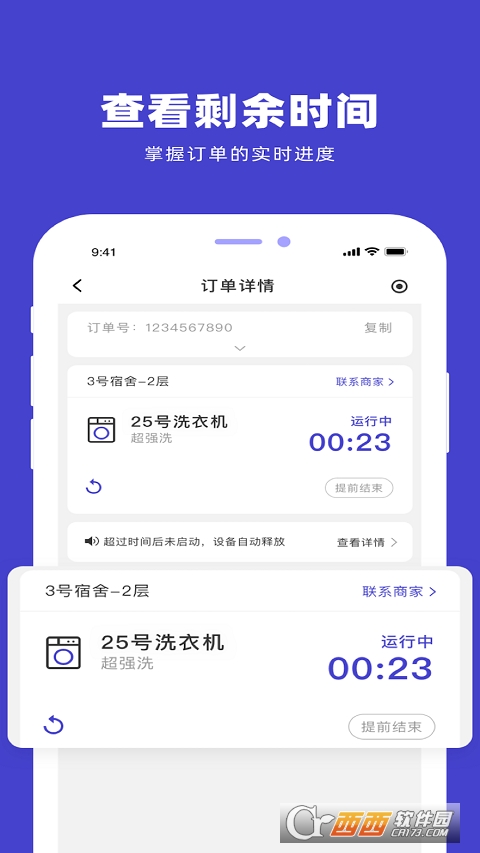 U净最新版app