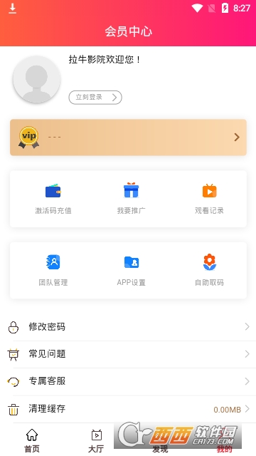 牛宝宝电影网