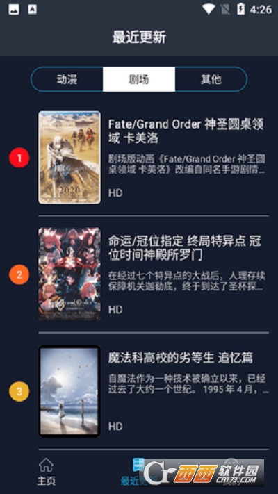 zzzfun手机客户端