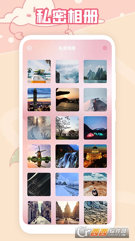 又拍相册app
