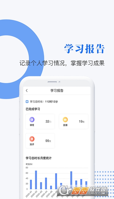 中研企学院