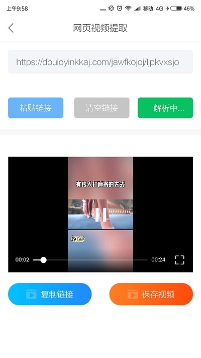 发你视频下载
