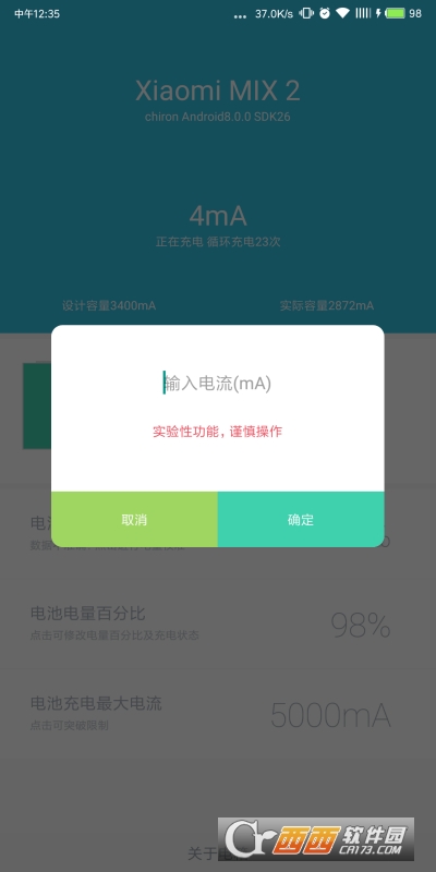 电箱(电池工具箱)