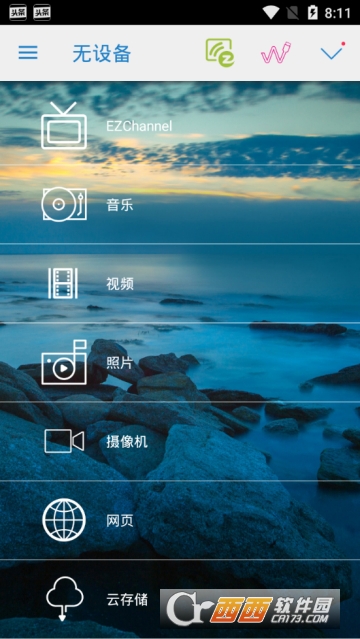 EZCast安卓版