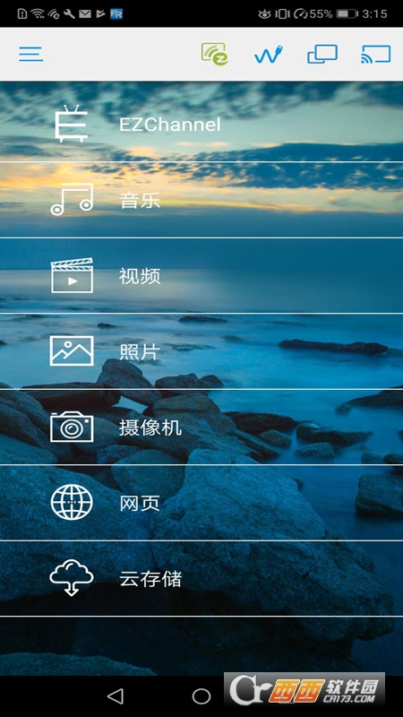 EZCast安卓版