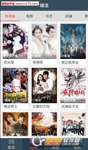 比比资源先锋bibizy