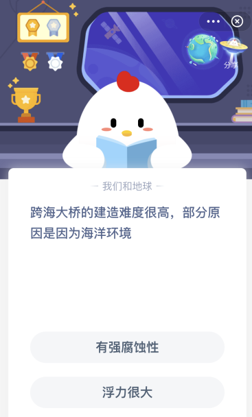 跨海大桥的建造难度很高，部分原因是因为海洋环境？