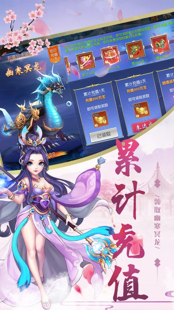 洪荒仙侠天域