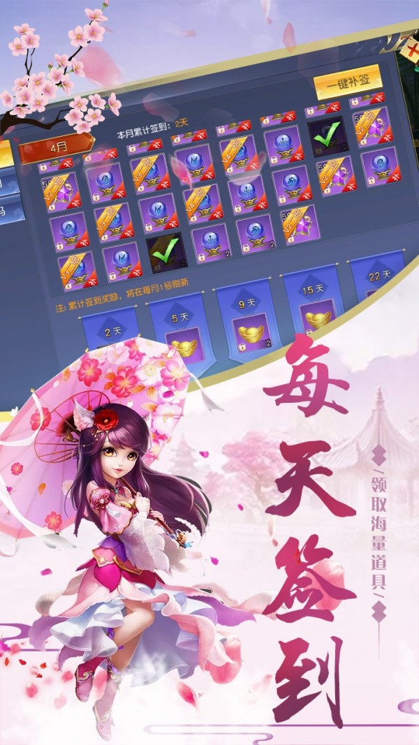 洪荒仙侠天域