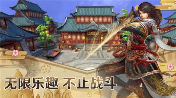 肥宗封神录