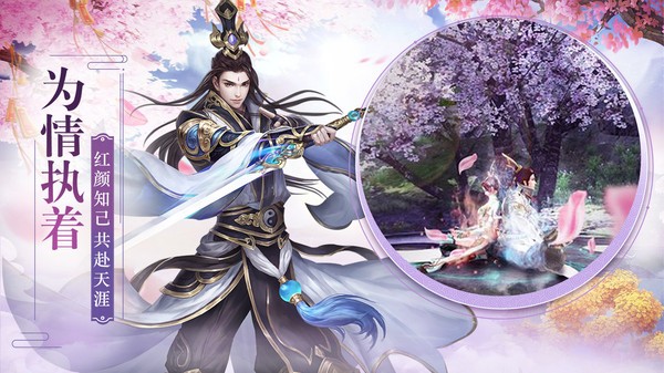 百战三界2地藏