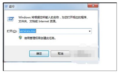 此windows7副本不是正版怎么解决
