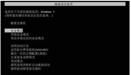windows7更新失败正在还原更改的解决方法