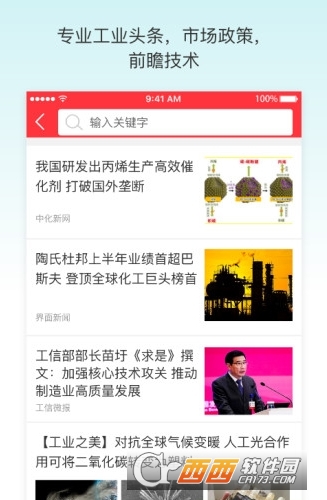 一起塑造客户端