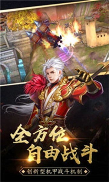 聚友合击