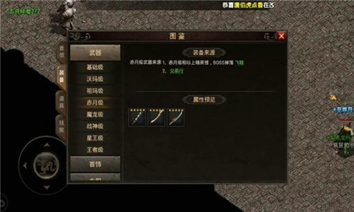 龙渊格斗王