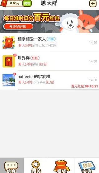 狙击恐龙