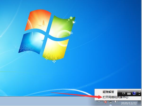 win7电脑自动断网怎么办