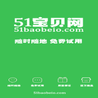 51宝贝网购物app