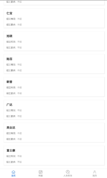邦邦网
