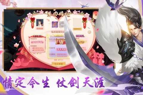 魔龙战记冰雪