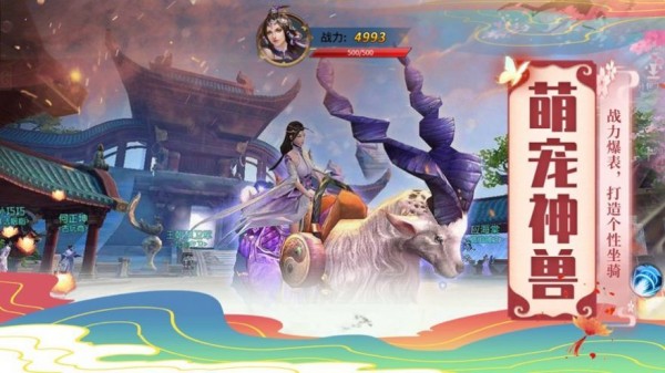 上古魔猿传