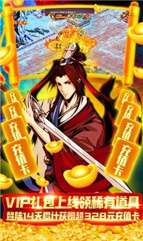 御风天下