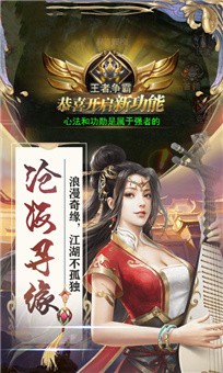 武道长生