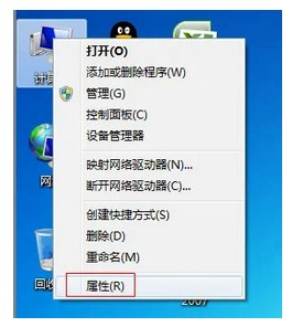 windows7连接wifi表明有限的访问权限的解决办法