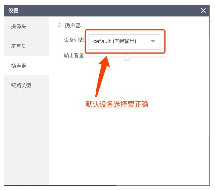 高途在线