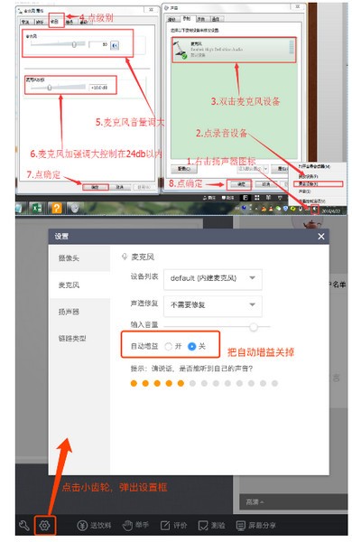 高途在线