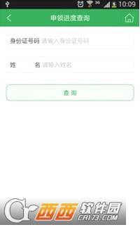 杭州市民卡app