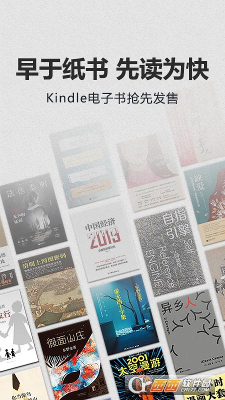 亚马逊Kindle阅读器(Kindle Lite)