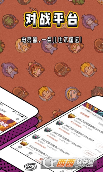 网易炉石传说盒子手机版