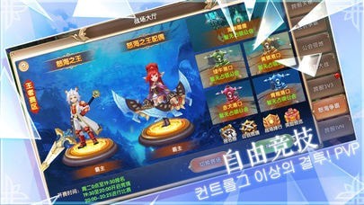 锆月传说