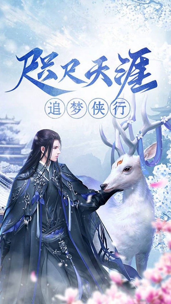 渔场寻宝