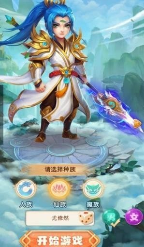 斗战胜魂